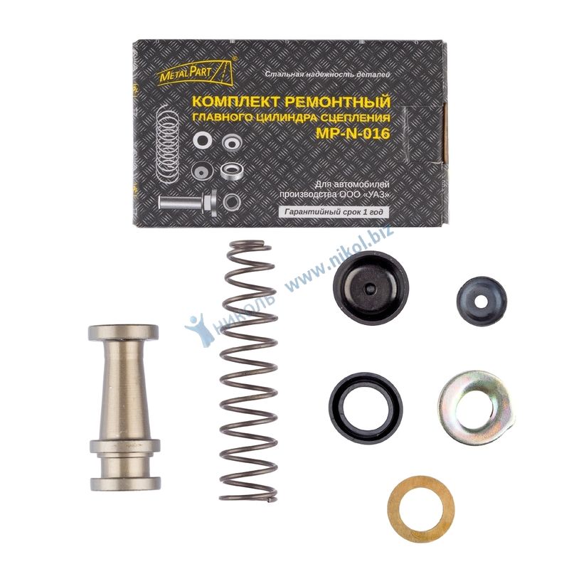Р/к цилиндра сцепления главного УАЗ (манжеты,пыльник, стопор) MetalPart