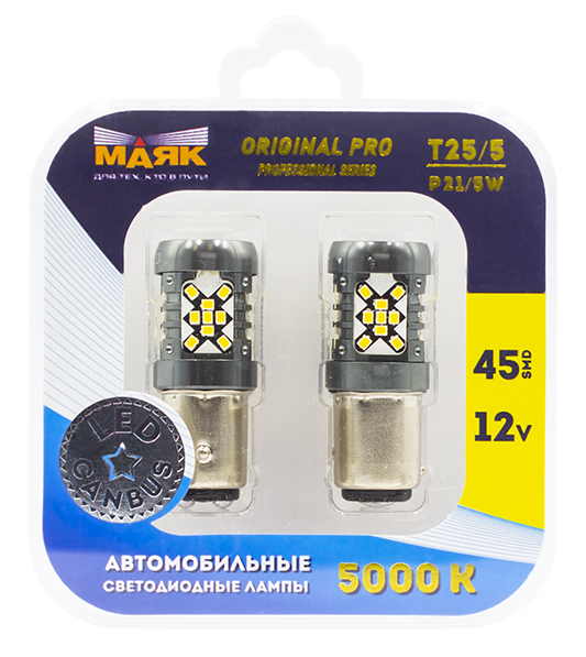 Светодиод 12 В 21 Вт без цоколя 2-конт. белый 45 SMD обманка 2 шт. блистер Маяк