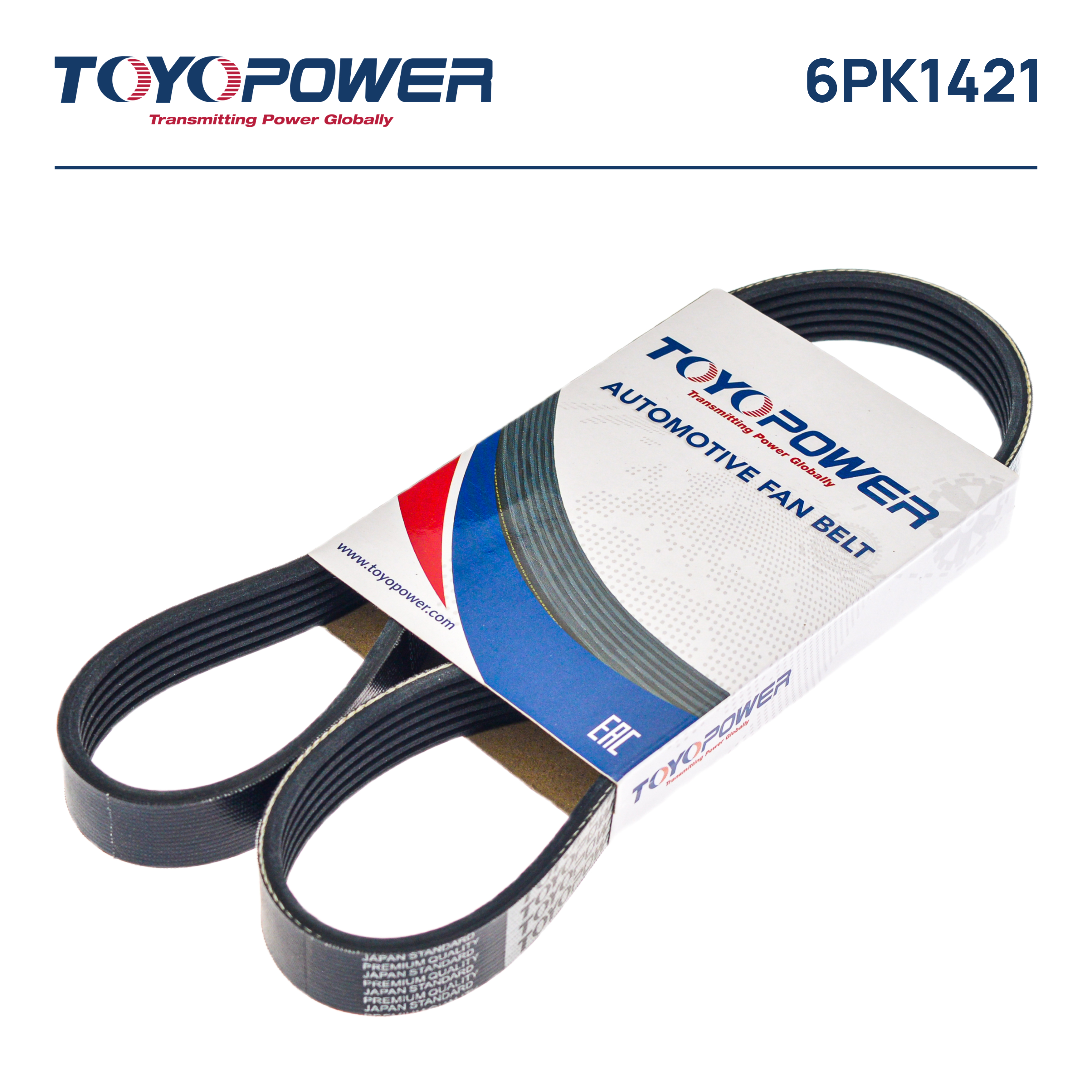 Ремень поликлиновой 6PK1421 Toyopower ЯМЗ-536