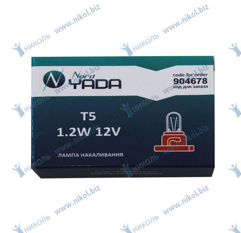 Лампа 12V 1.2W панель приборов (с патроном) Т5 цв.коричневый
