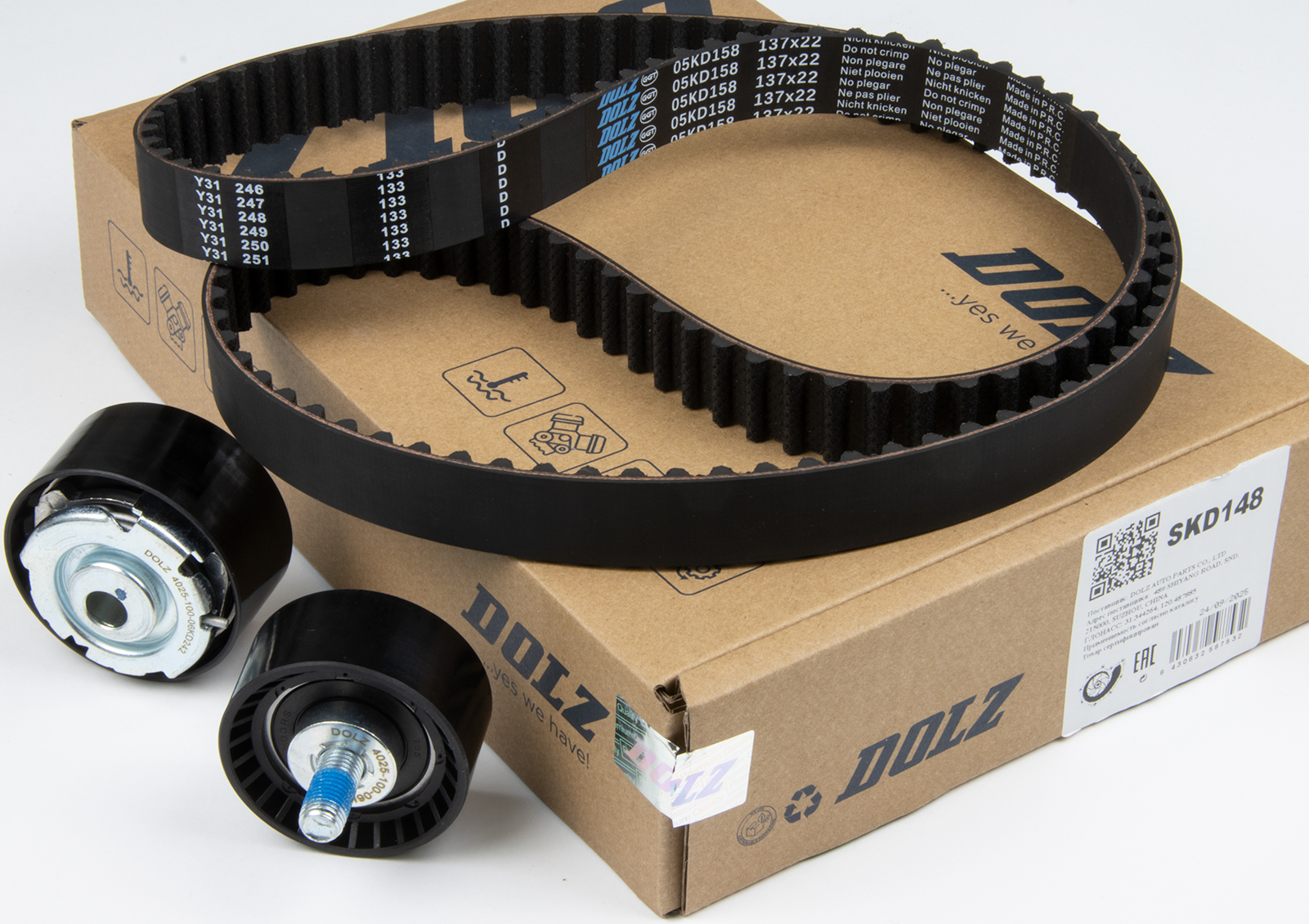 Комплект для а/м ВАЗ 2170 ремень ГРМ 137 ролики DOLZ 