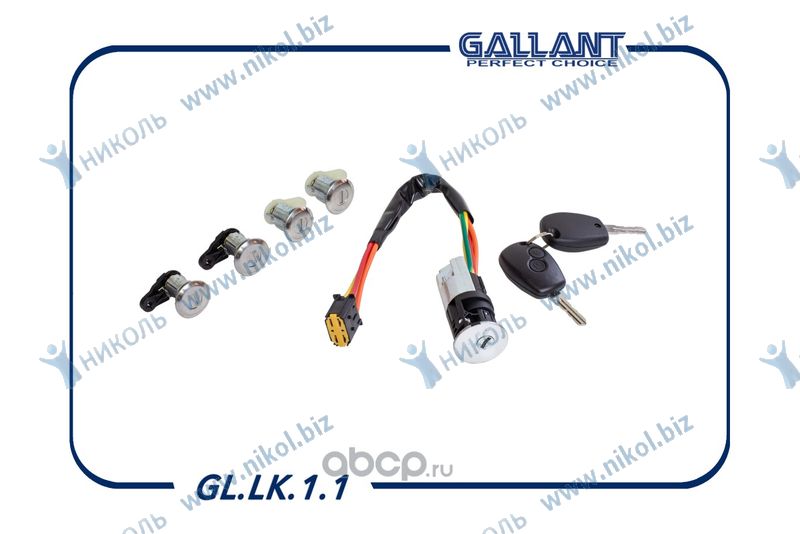 Замок зажигания Renault Logan, Largus с личинками +2ключа GALLANT 806010137R