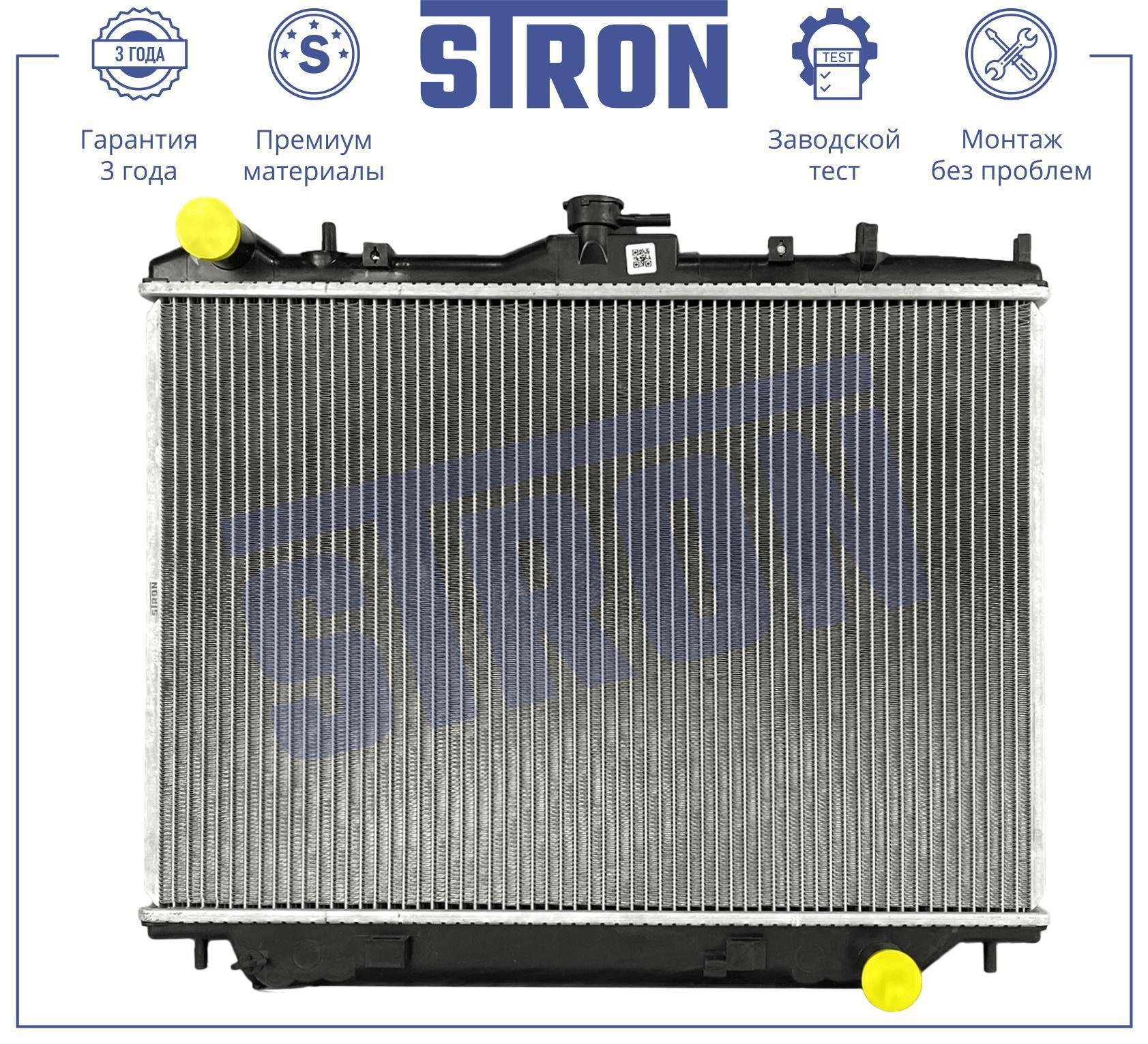 Радиатор двигателя STRON GREAT WALL Hover H3 I