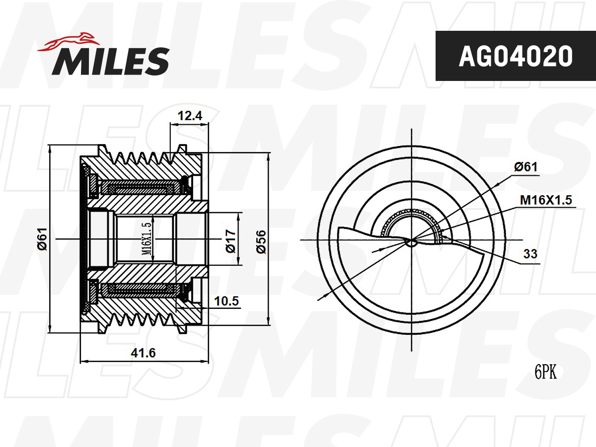 Шкив генератора MILES Audi A4/A5 1.8/2.0TFSI 07-/Q5 2.0TFSi 08-