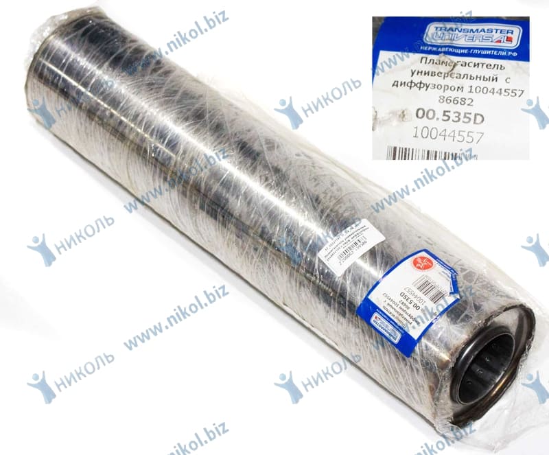 Пламегаситель универсальный 55х445х100 с перф. диффузором нерж. TRANSMASTER