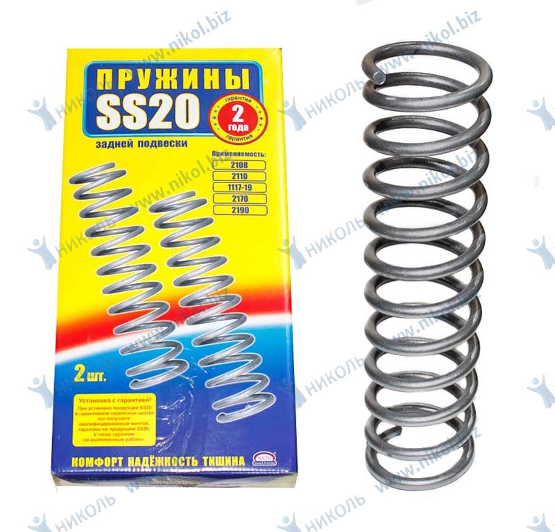 Пружина подвески задняя 2111 SS20 (2 шт)