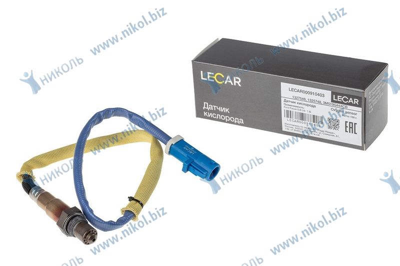 Датчик кислорода Ford Focus II,III (04-) 1.6i LECAR 1327549