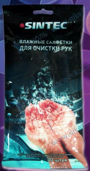 Салфетки влаж Sintec Dr.Active для рук (30шт)