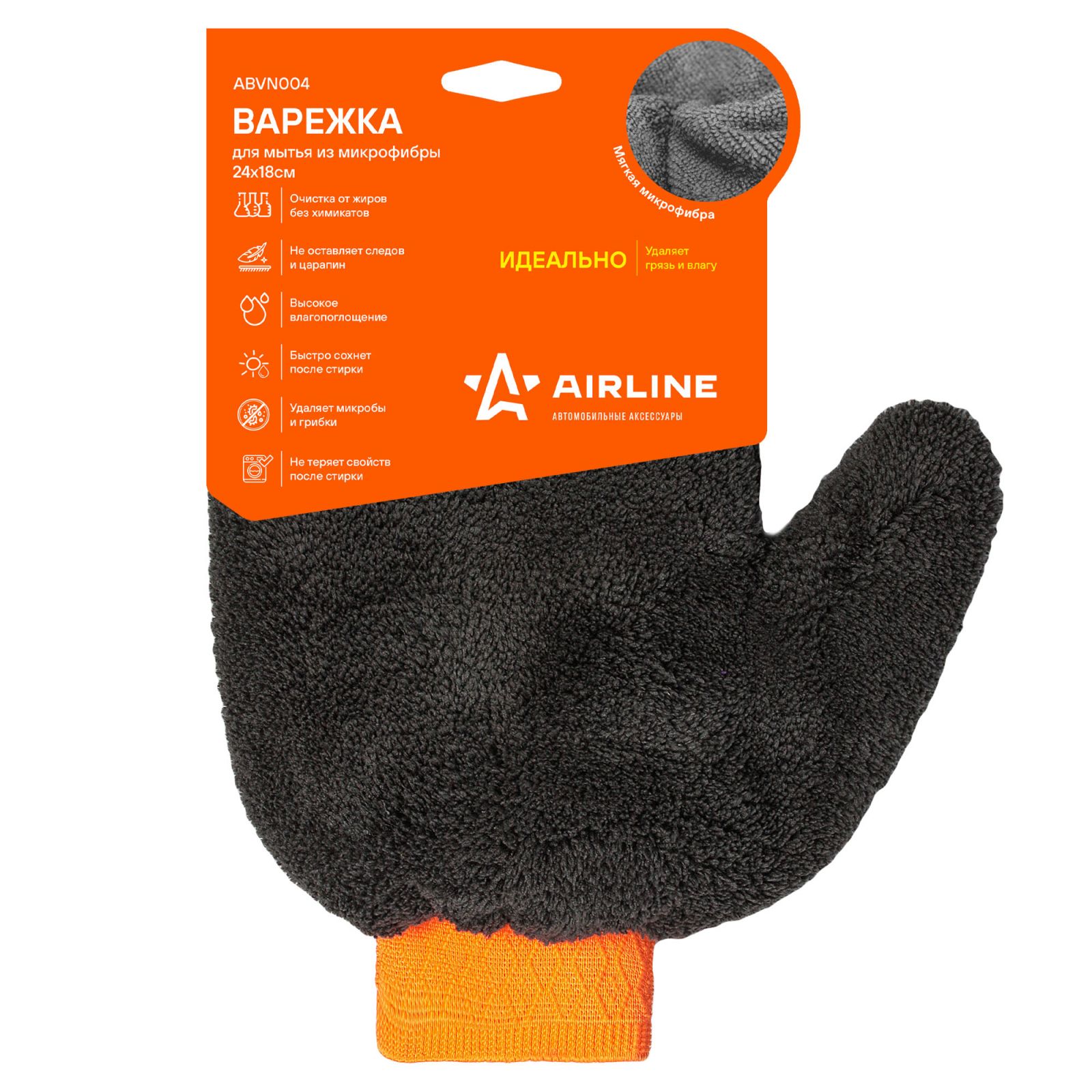 Салфетка Airline микрофибра Варежка 24 x 18