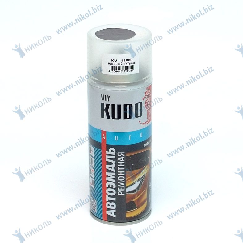 Краска аэроз ЛАДА (606) млечный путь KUDO (520мл)