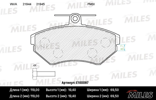 Колодки тормозные MILES GDB1266 VW толщ19,4мм