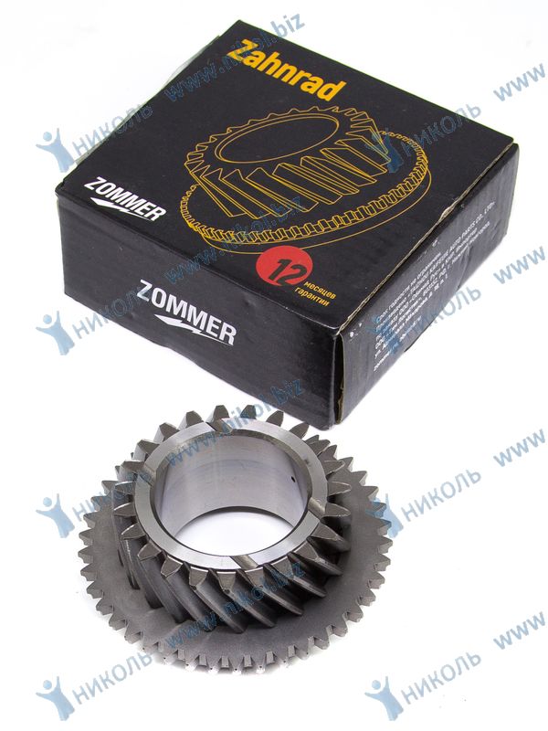 Шестерня КПП ГАЗ 31029-3110,3302 5-ст. 5-й перед. вторич. вала ZOMMER