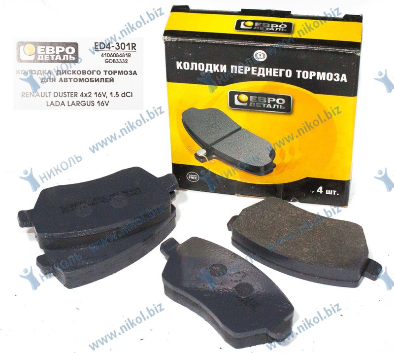 Колодка торм. перед. Renault Logan,Largus,Vesta,Almera Евродеталь 410608481R