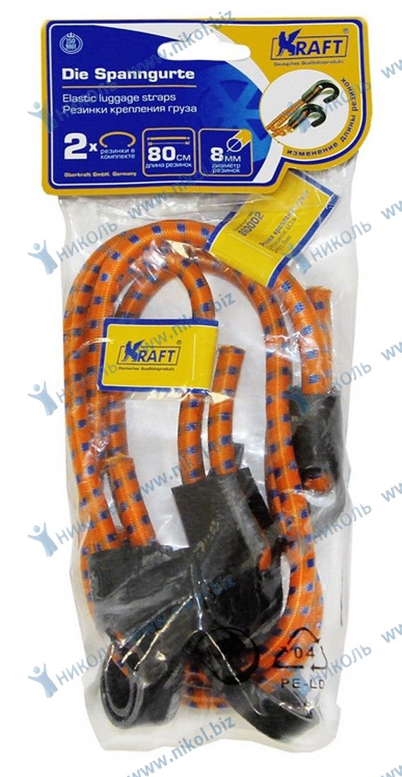 яяяСтяжка груза 0,8м (8мм) KRAFT (уп 2шт) крючки пласт