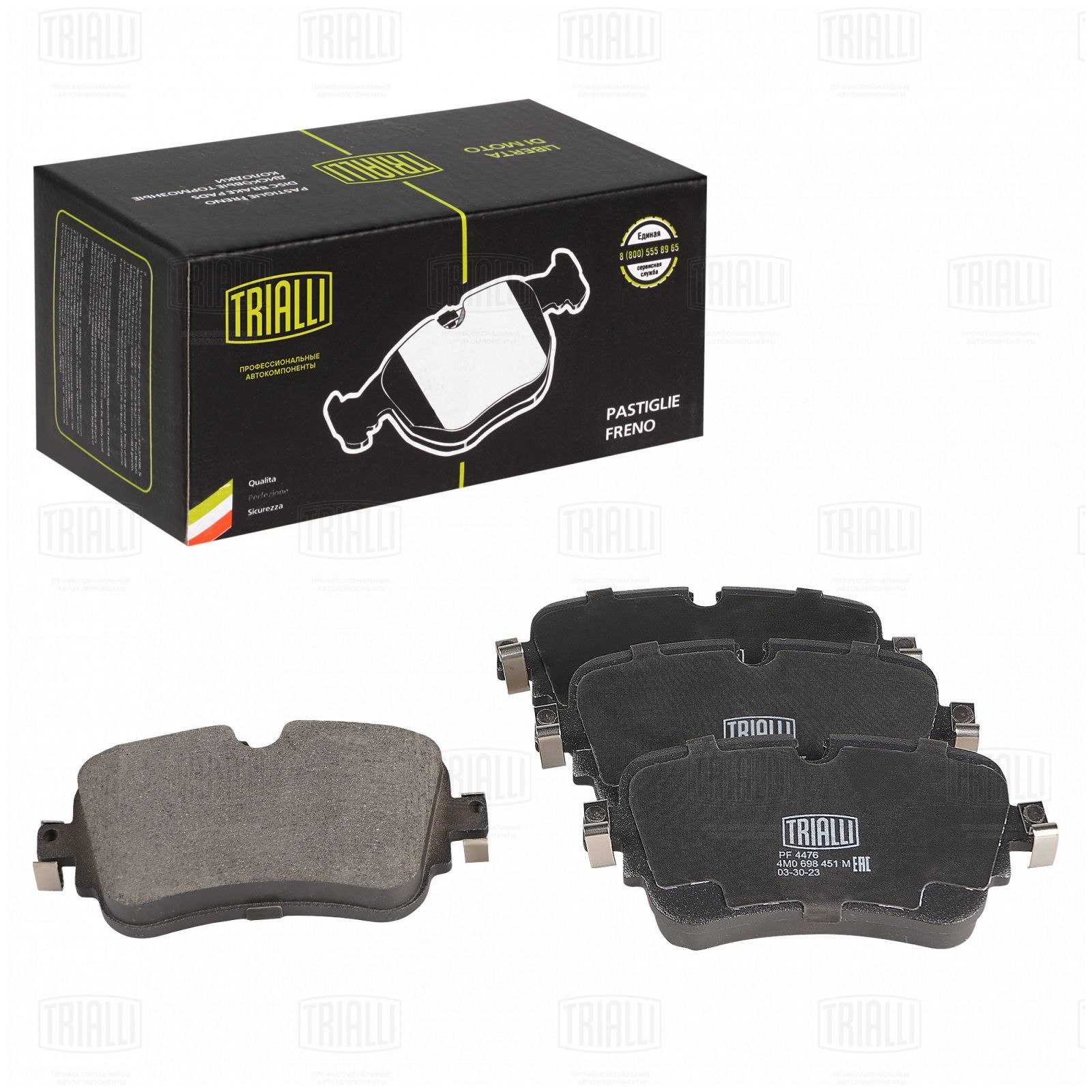 Колодки тормозные Audi Q7 (15-)/Q8 (18-)/VW Touareg (18-) диск. зад. т/с TRW 129x65 Trialli
