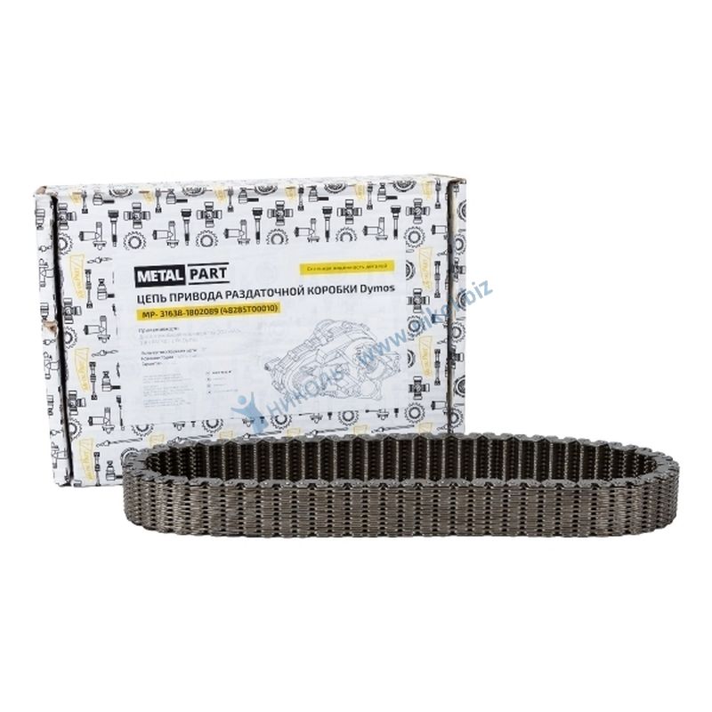 Цепь привода РК УАЗ-3163 Patriot Dymos (37зв) MetalPart