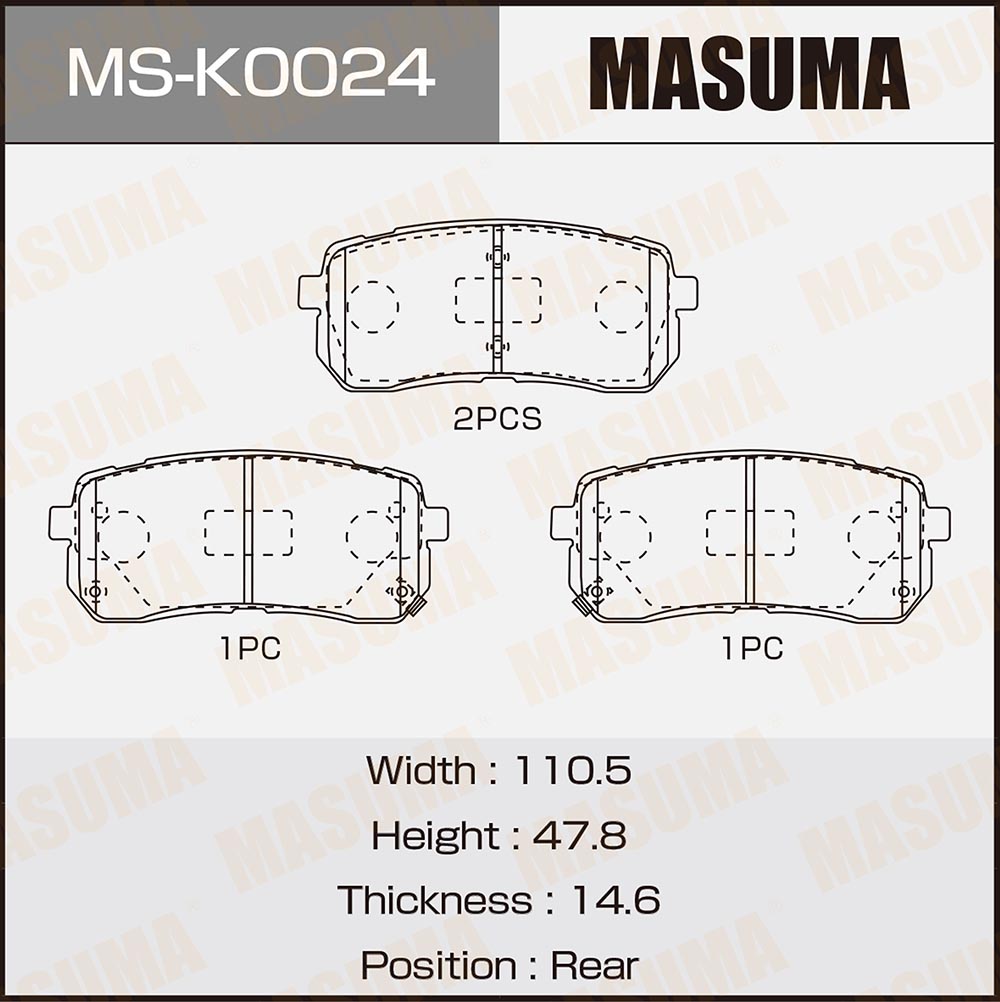 Колодки тормозные Hyundai H-1 08-, ix55 07-; Kia Carnival 10-; Haval H8 13- задние Masuma