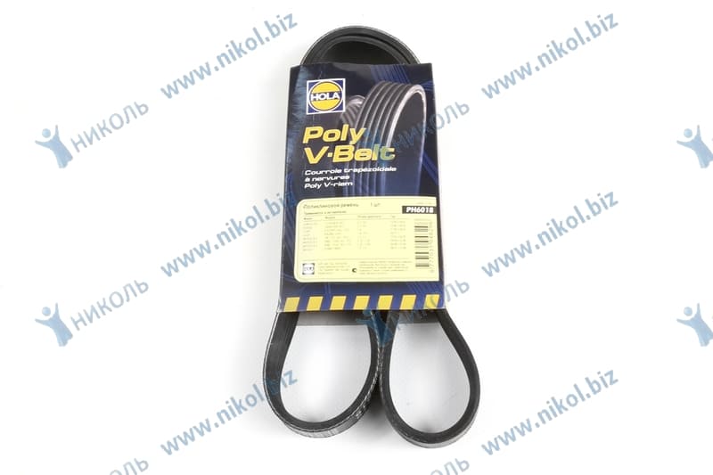 Ремень 6PK1018 HOLA 1117-119 Калина c конд.