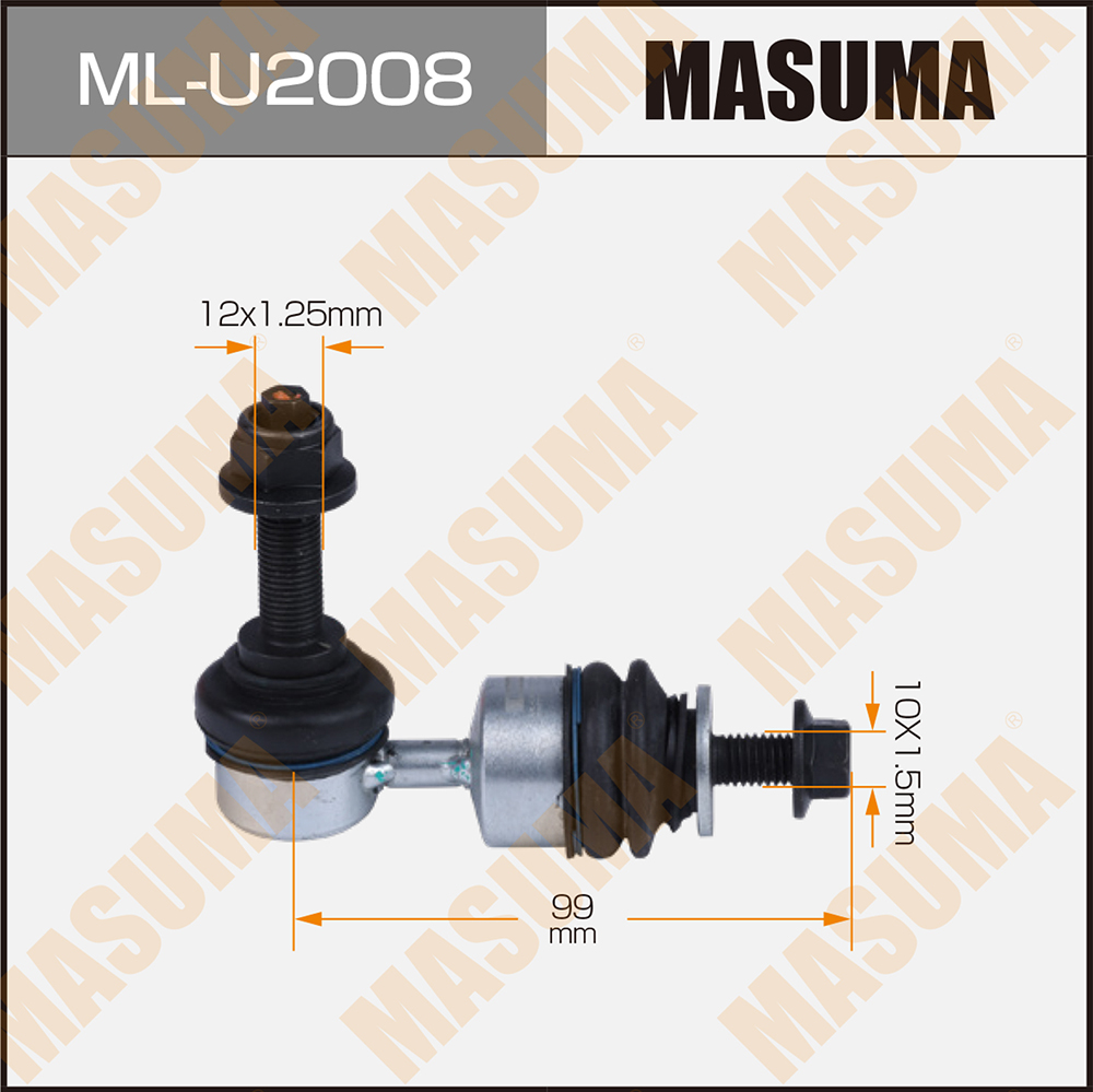 Стойка стабилизатора Ford Focus III 11-, C-Max II 10- заднего Masuma