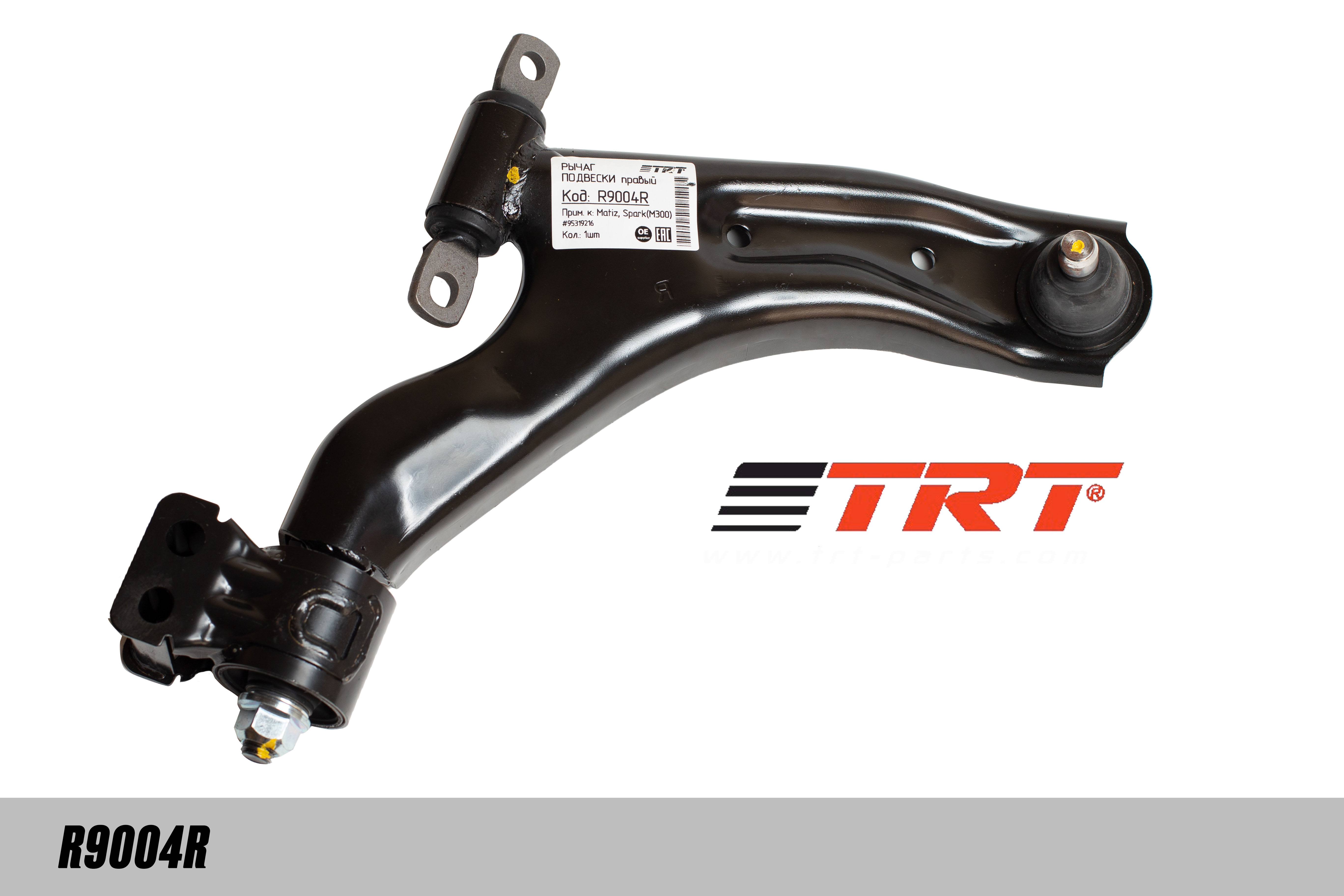 Рычаг Daewoo Matiz, Spark 09- передний TRT правый