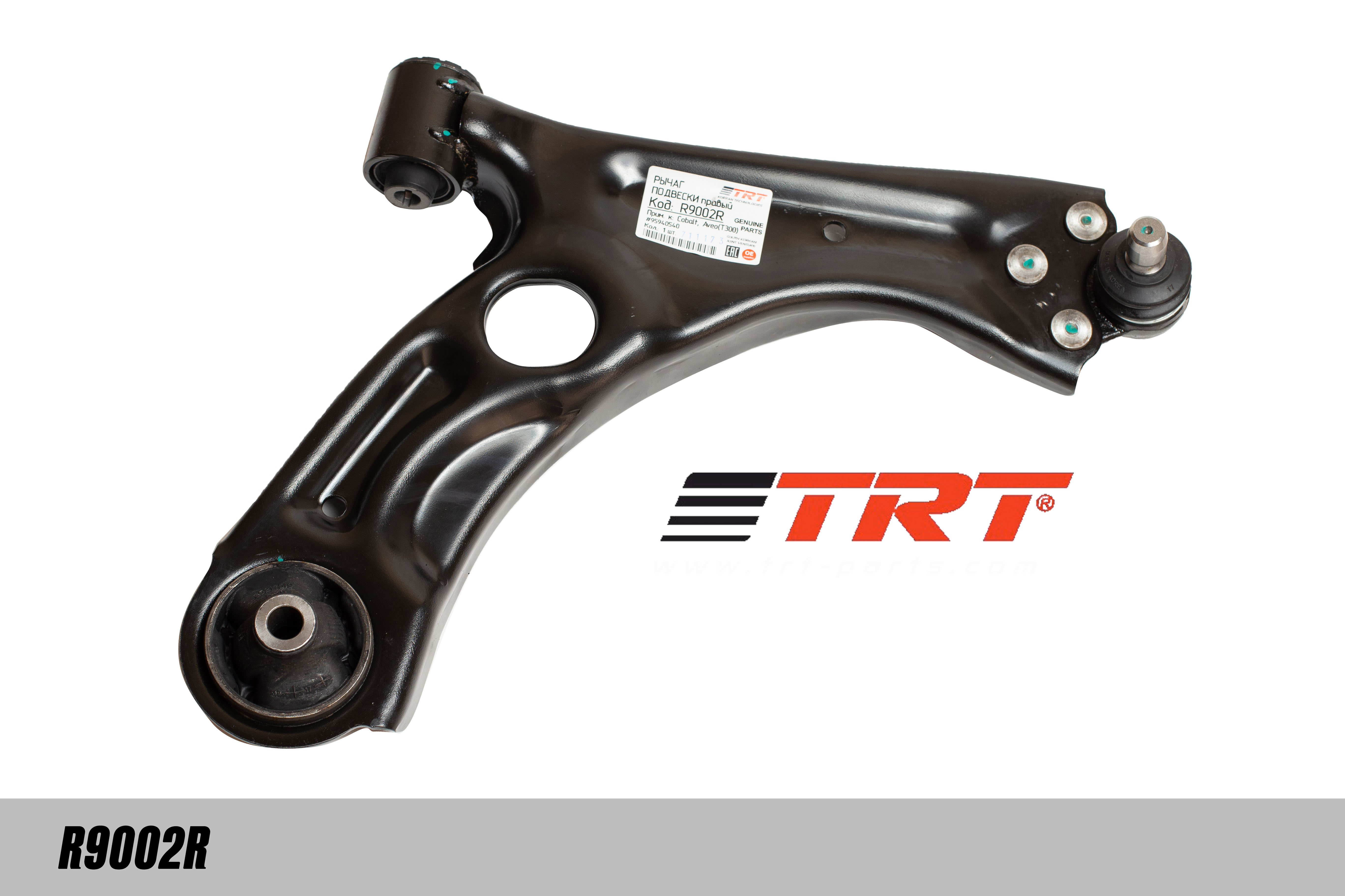 Рычаг Chevrolet Aveo (T300) 11-, Cobalt TRT правый