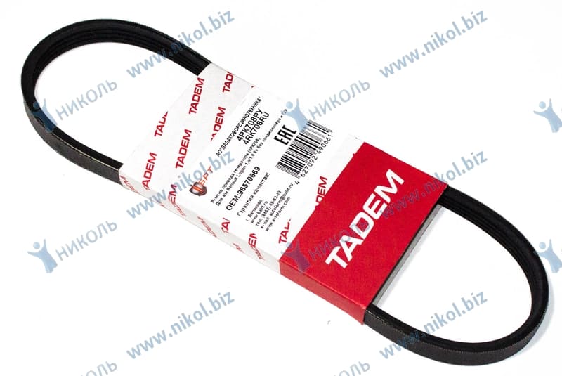 Ремень 4PK708 ОАО "БРТ" Renault Logan, Sandero 8кл 8200211651 в уп.