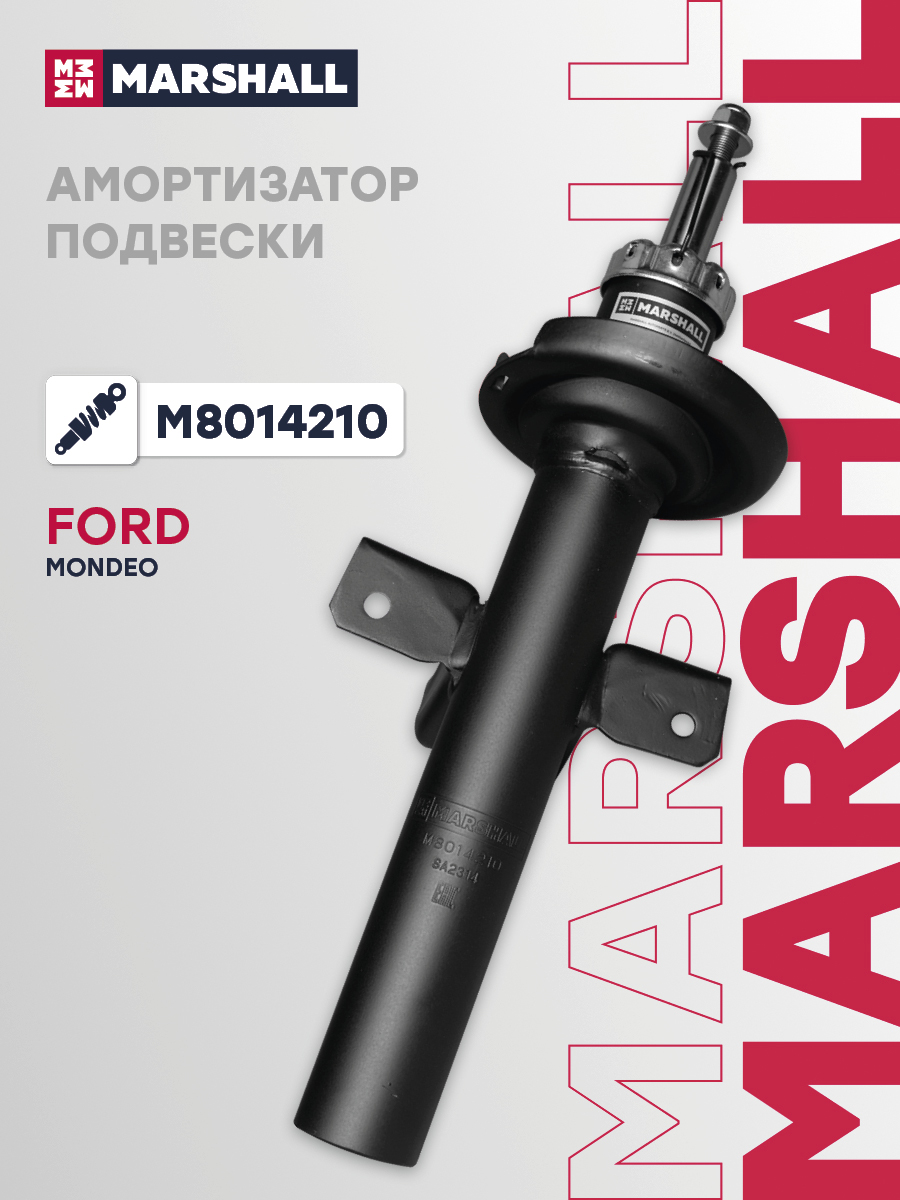 Амортизатор Ford Mondeo III 00- задний Marshall