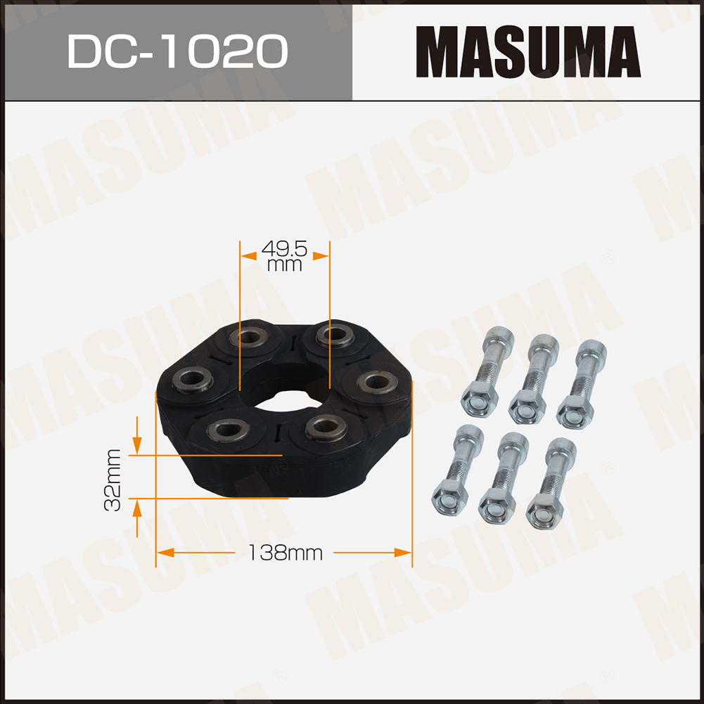 Муфта карданного вала Mercedes C (C205) Masuma