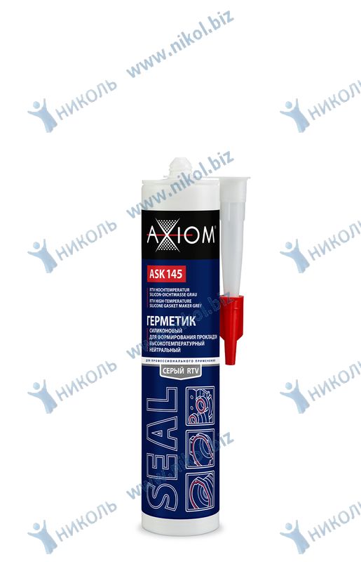 Герметик-прокладка серый 345° AXIOM RTV SILICONE (280мл)