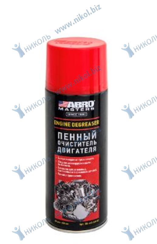 Очиститель двигателя пенный аэроз ABRO MASTERS DG-440-AM-RE (400мл)
