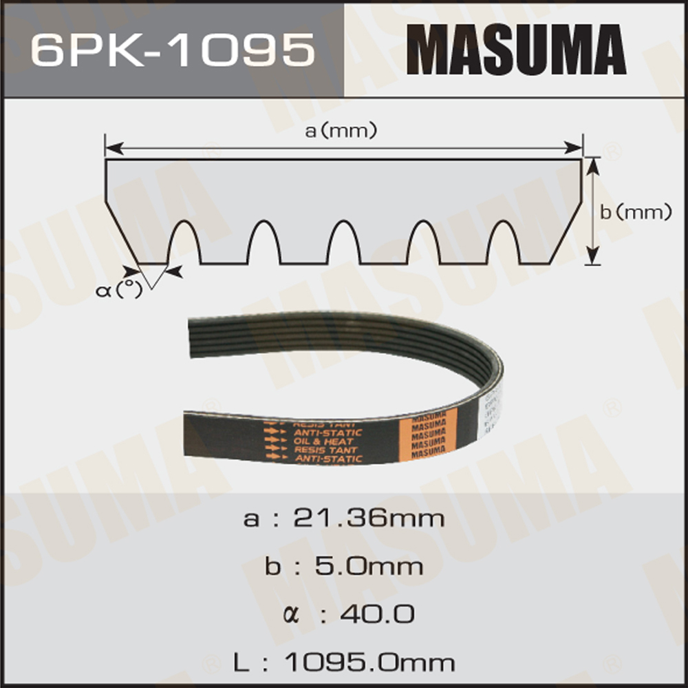 Ремень поликлиновой 6PK1095 Masuma