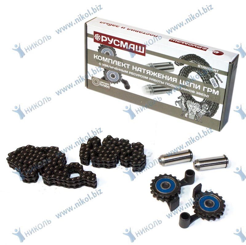 Комплект ГРМ ЗМЗ-405-409 72/92 PRO Е-3 цепи Диттон РусМаш