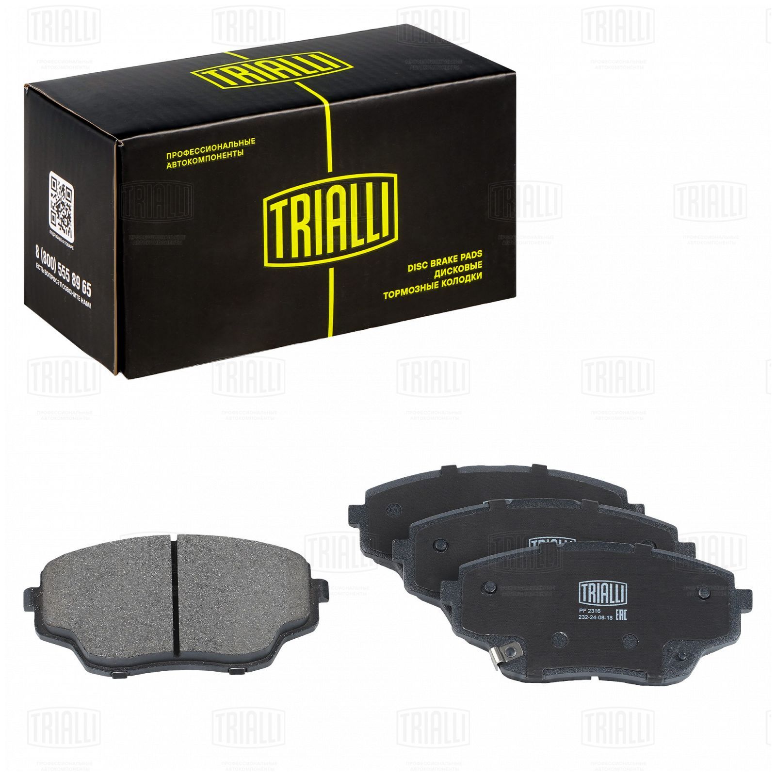 Колодки тормозные Changan CS55 22- передние Trialli