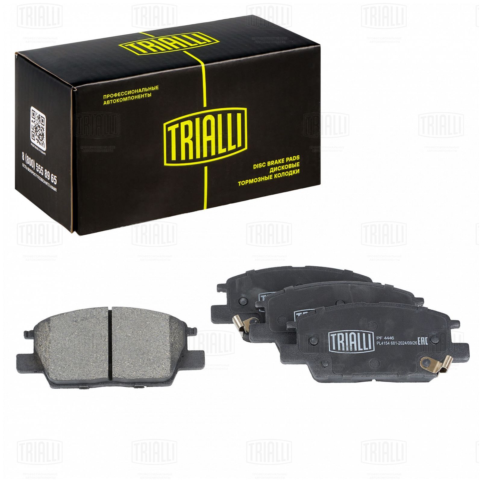 Колодки тормозные Chevrolet Malibu IX 16- передние Trialli