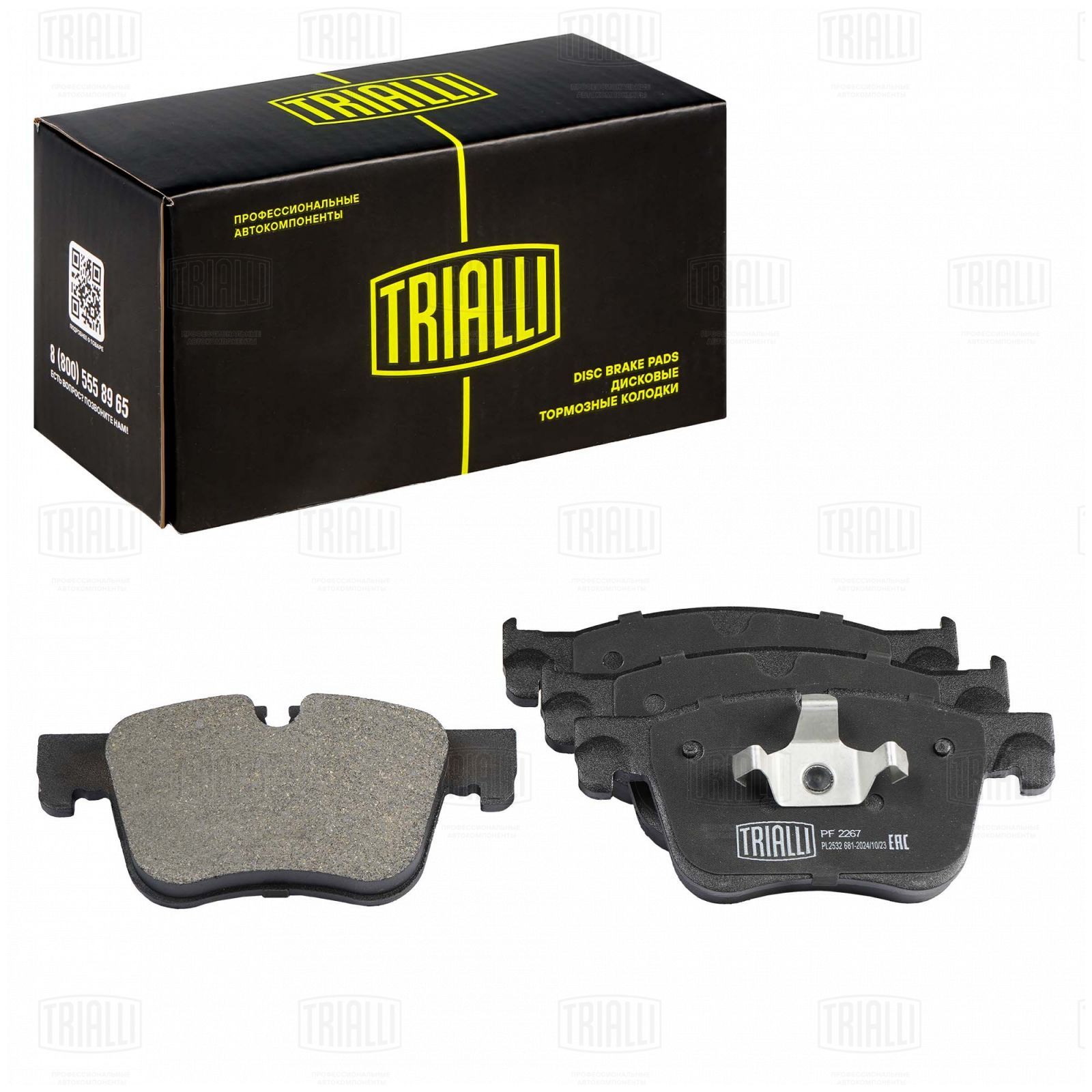 Колодки тормозные Citroen C4 Picasso (14-)/Peugeot 3008 (16-) диск. перед. Trialli