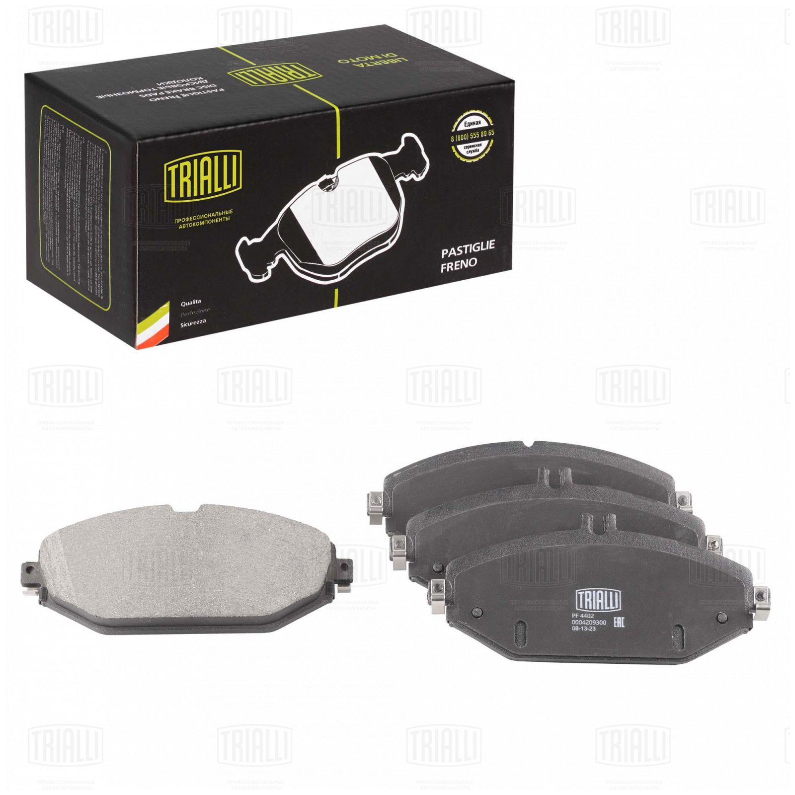Колодки тормозные Mercedes E (W213) (16-) диск. перед. Trialli