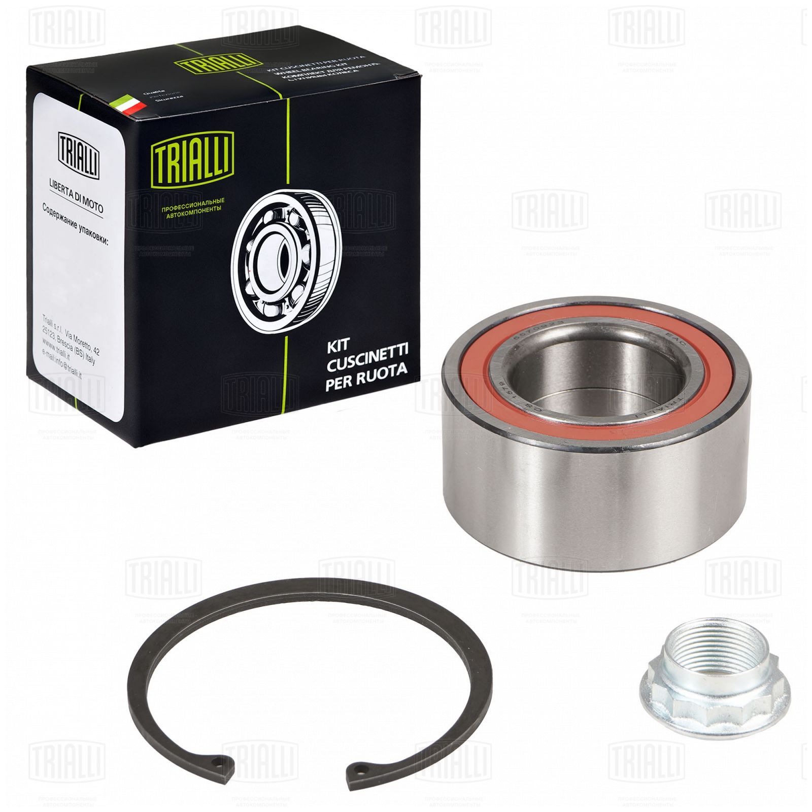 Подшипник ступицы Mercedes C (W203) 00- заднней (кмпл: подшип./гайка/кольцо) Trialli