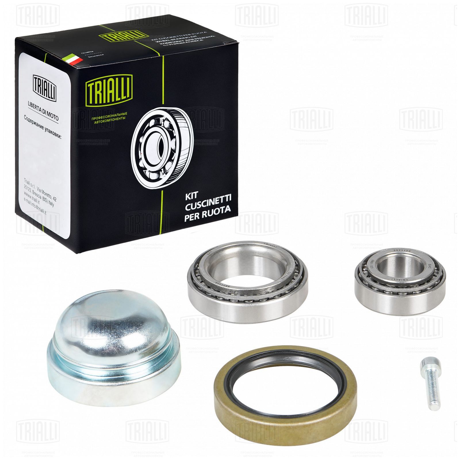 Подшипник ступицы Mercedes E W210 (95-) перед. (кмпл: подшип.2шт/болт/сальник/колп.) Trialli