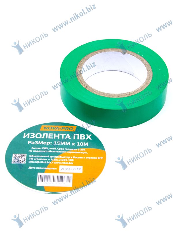 Изолента 15мм x 10м ПВХ зеленая NOVA-PRO DINWARD !РАСПРОДАЖА DINWARD/NOVA-PRO кратность 5шт