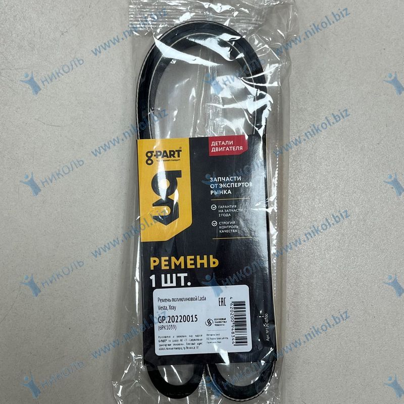 Ремень 6PK1039 G-PART 2180 Vesta с кл/контролем 8450006328