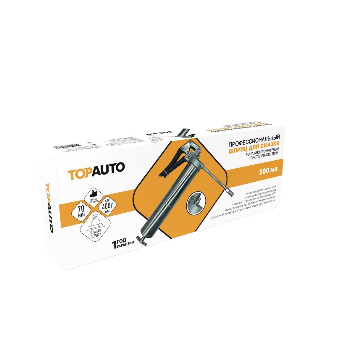 Шприц для смазки рычажно-плунжерный 500 мл пистолетного типа Top Auto