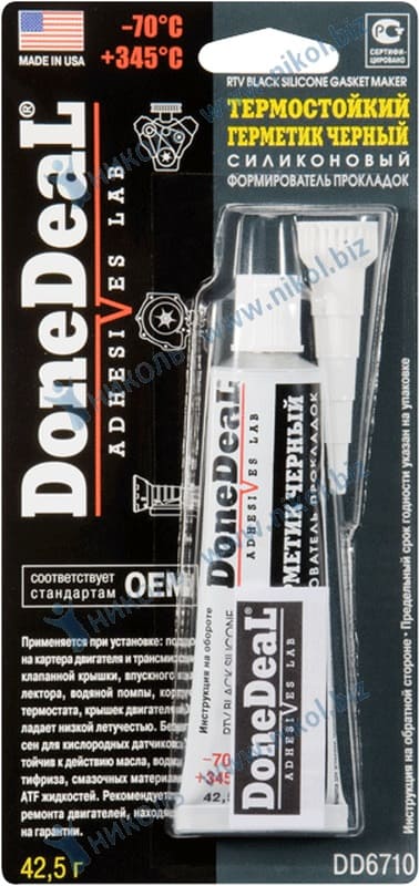 Герметик-прокладка черный 345° DoneDeal DD6710 (42,5г)