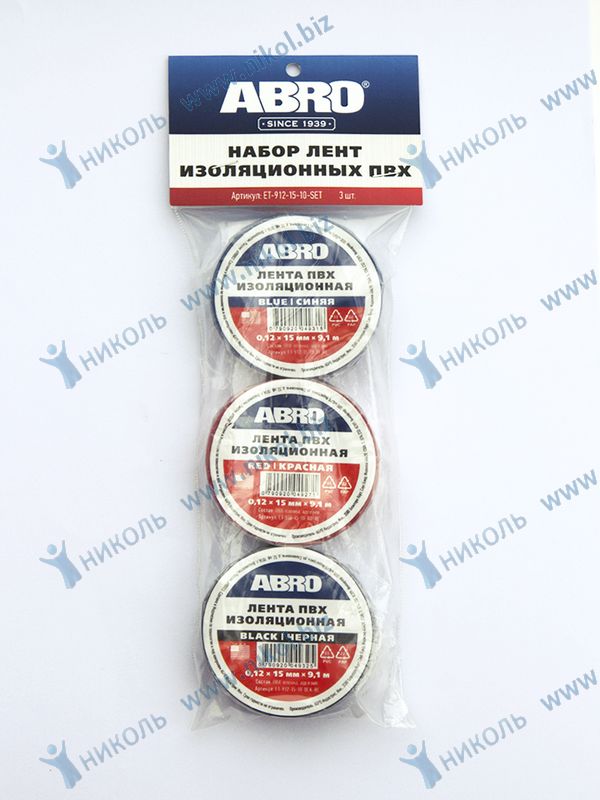 Изолента ABRO (15мм*9,1м) ПВХ (к-т=3шт)