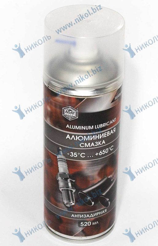 Смазка алюминиевая аэроз AGAT-AVTO (520мл)