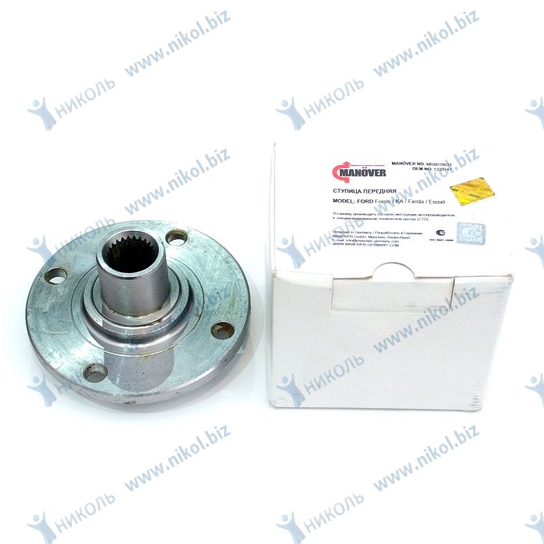 Ступица Ford KA, Fiesta, EscortI передняя без подш.MANOVER Germany 1333147