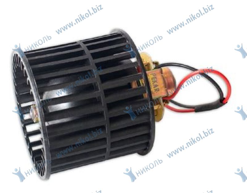 МОТОР ОТОПИТЕЛЯ ГАЗ-31105,ГАЗЕЛЬ Н.О. PEKAR