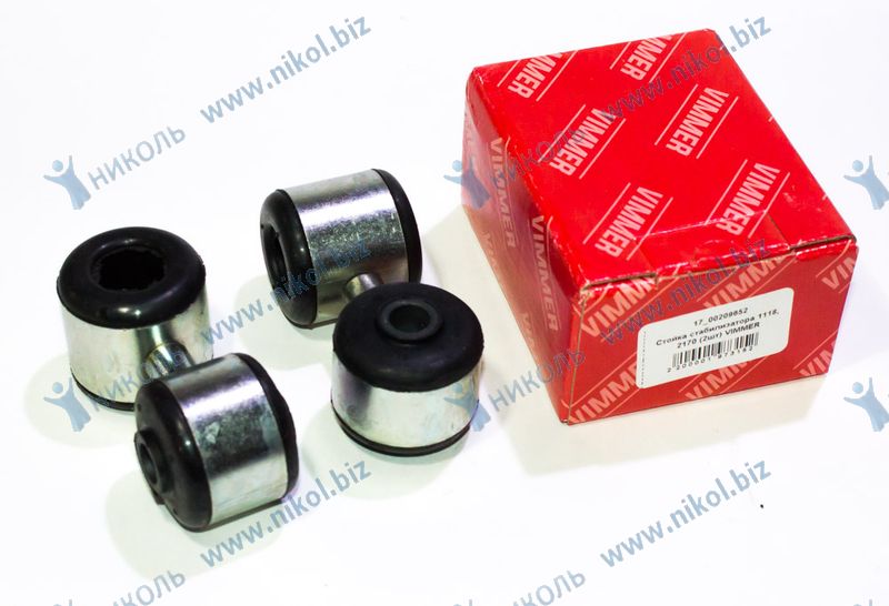 Стойка стабилизатора 1118, 2170 (к-т=2шт) VIMMER