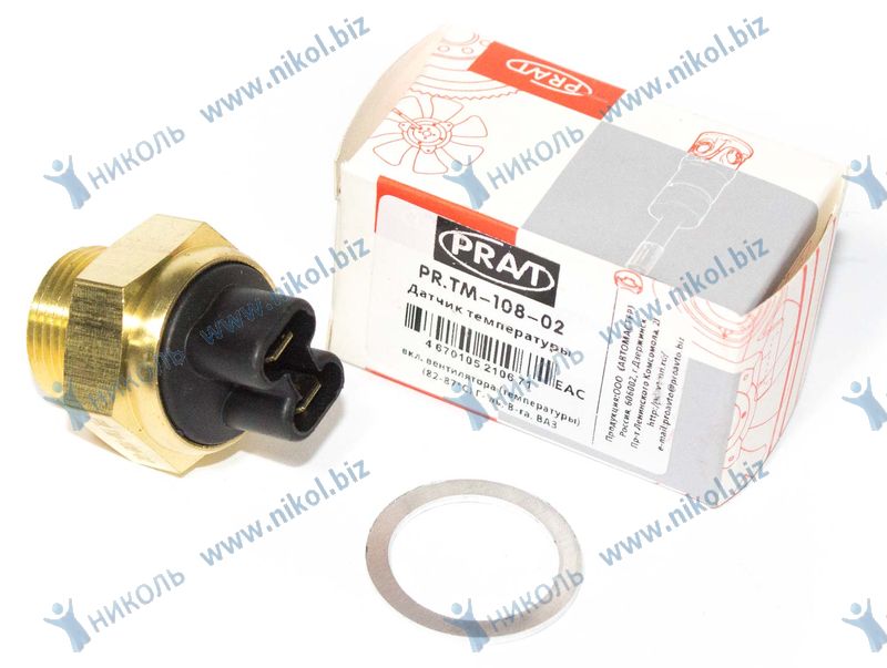 Датчик радиатора 2141 (87-82 С) PRAVT