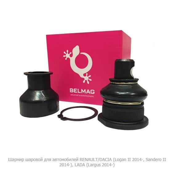 Шаровая опора для а/м Lada Largus 14-, Xray; Renault Logan II 13-; Nissan Almera 13- боковая проточка Белмаг