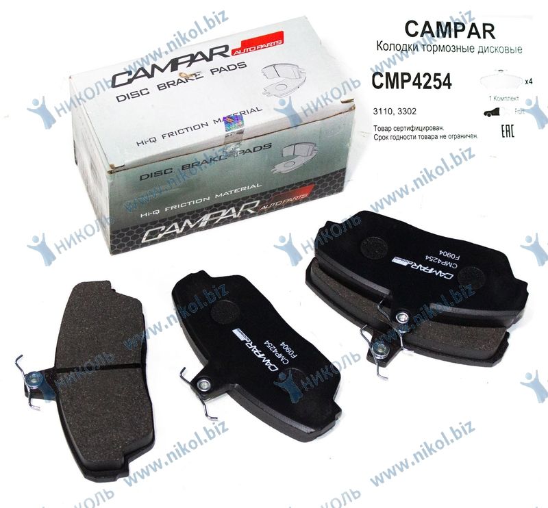 Колодка торм. перед. Г-3110, 3302 CAMPAR